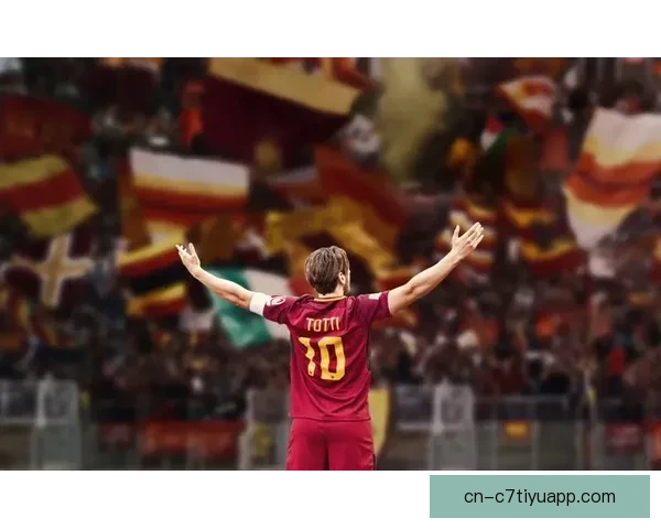 托蒂称罗马是家正谈回归相关事宜